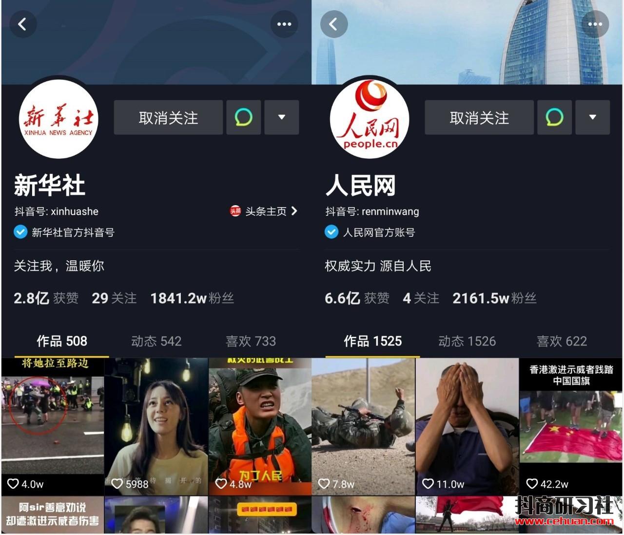 抖音怎么关联热点-抖音热点关联大揭秘！如何快速引爆话题？