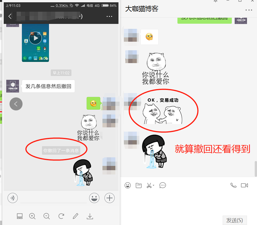 微信游戏作弊黑科技_游戏黑科技手机怎么用微信_黑科技玩游戏