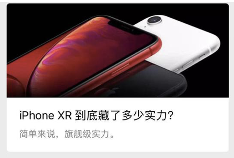 苹果降价_iphone降价_苹果13降价了吗最新信息