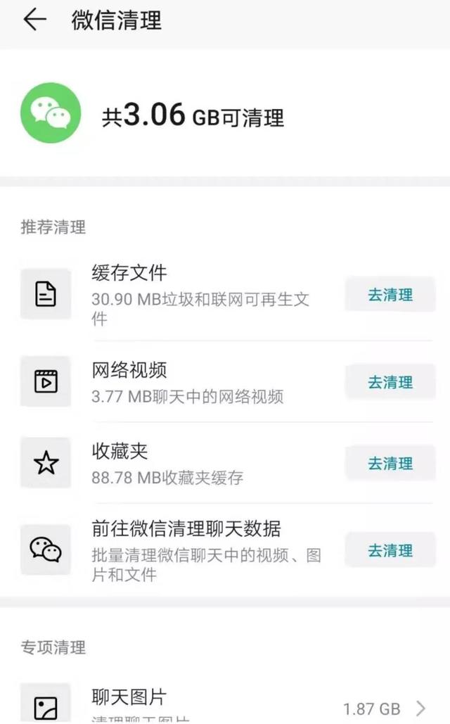 玩游戏卡的手机怎么搞不卡-老旧手机也能玩爆！3招教你解决卡顿
