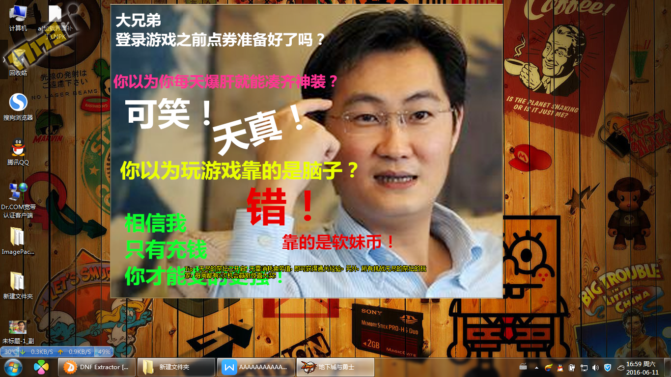 逃离贫民窟手机下载游戏-逃离贫困，别让游戏成为你的枷锁