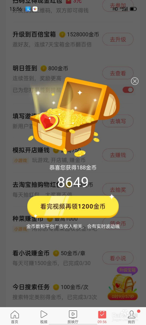 头条小游戏秒玩今日头条小游戏_头条里的小游戏入口是哪里去了_头条手机小游戏软件哪个好