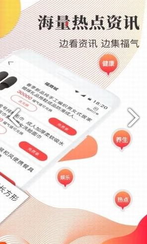 头条小游戏秒玩今日头条小游戏_头条里的小游戏入口是哪里去了_头条手机小游戏软件哪个好
