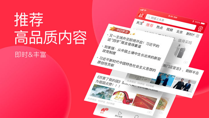 头条里的小游戏入口是哪里去了_头条手机小游戏软件哪个好_头条小游戏秒玩今日头条小游戏