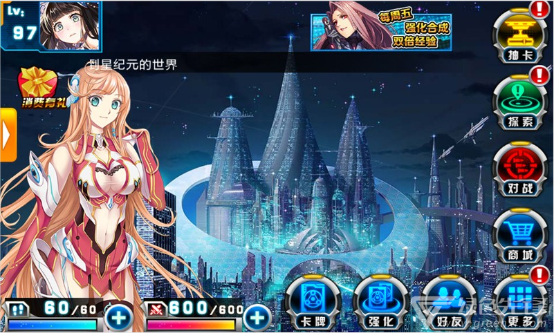 万利达游戏vcd_万利达app_万利达手机游戏下载