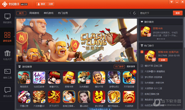 万利达app_万利达游戏vcd_万利达手机游戏下载