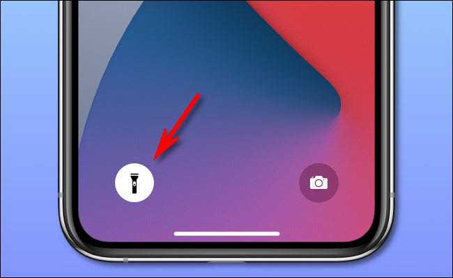 iphone手电筒打开没反应_苹果电筒开关_苹果11手电筒怎么打不开