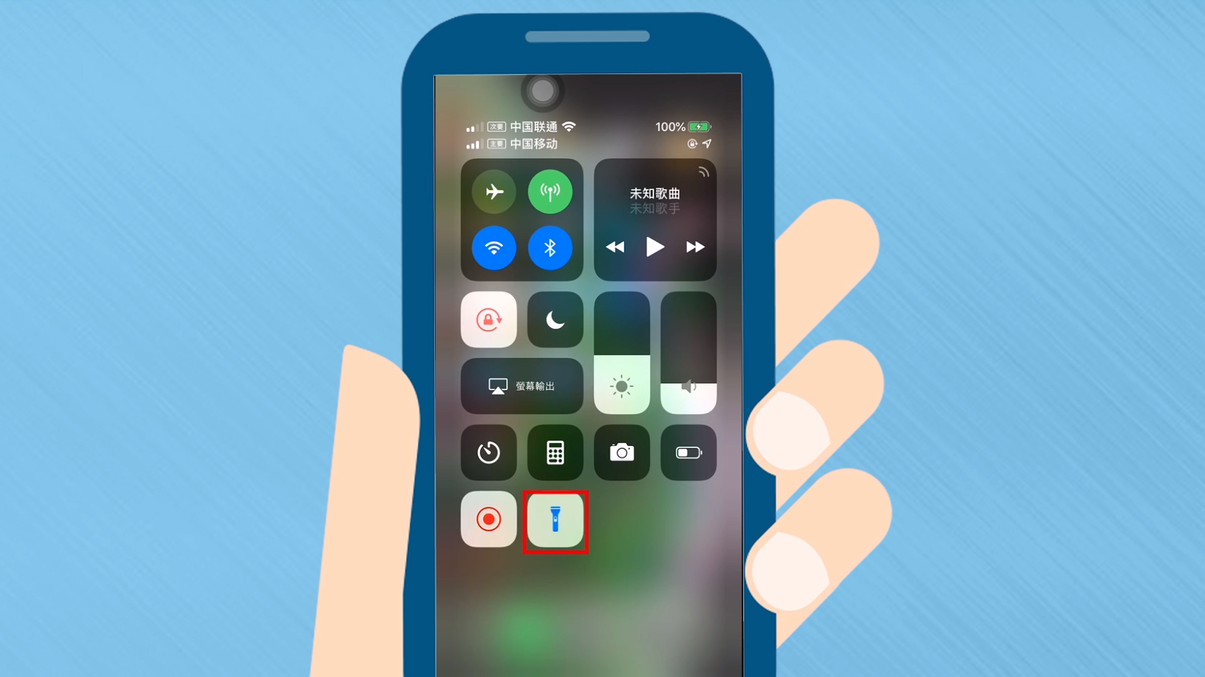 iphone手电筒打开没反应_苹果电筒开关_苹果11手电筒怎么打不开