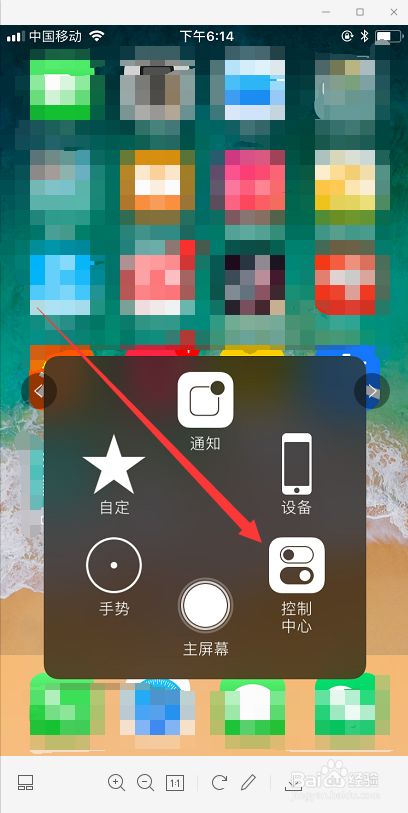 苹果电筒开关_苹果11手电筒怎么打不开_iphone手电筒打开没反应