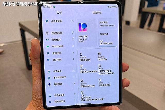 小米玩游戏比较好的手机_小米哪款手机玩游戏画质高_2021小米手机玩游戏哪个好