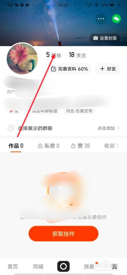 快手粉丝给钱吗_丝粉收益快手有可以提现的吗_快手多少粉丝可以有收益