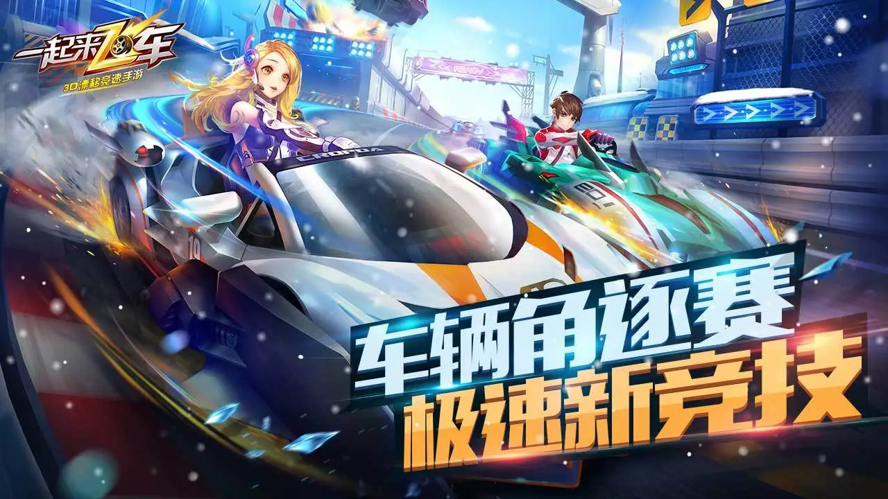 推荐平台手机游戏学生用的软件_推荐学生用的手机游戏平台_学生推荐的游戏手机