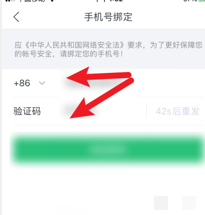 网易游戏手机绑定安全吗_绑定网易安全手机游戏安全吗_网易游戏安全手机怎么解绑