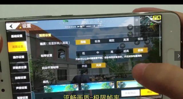 手机帧率游戏_帧率手机游戏排行_游戏帧数手机