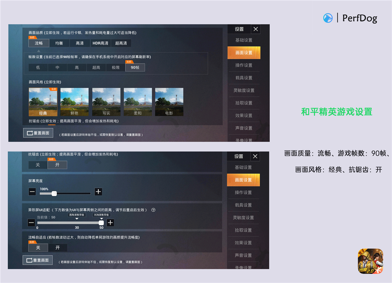 帧率手机游戏排行_游戏帧数手机_手机帧率游戏