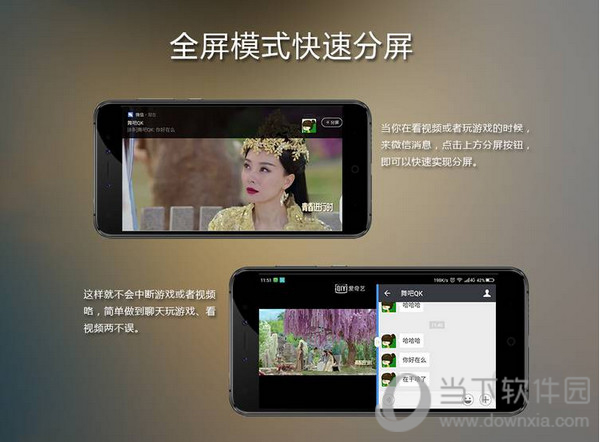分屏玩手机看游戏会卡吗_玩游戏怎么给手机分屏看_分屏玩手机看游戏没声音