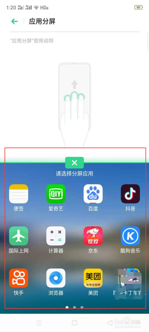 分屏玩手机看游戏没声音_玩游戏怎么给手机分屏看_分屏玩手机看游戏会卡吗