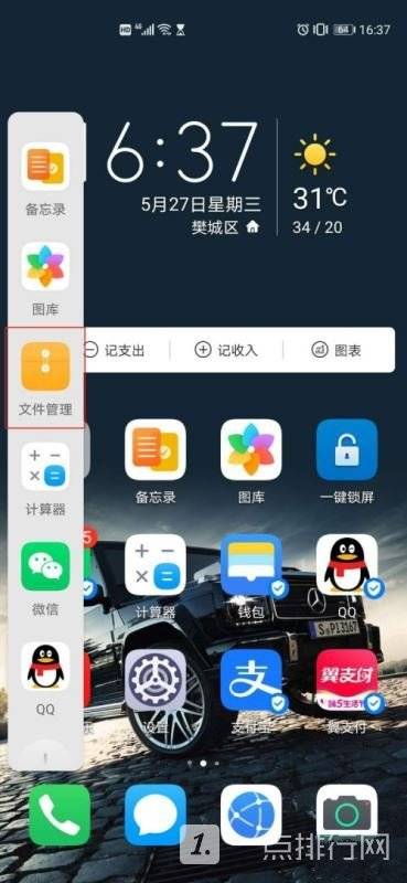 分屏玩手机看游戏没声音_玩游戏怎么给手机分屏看_分屏玩手机看游戏会卡吗