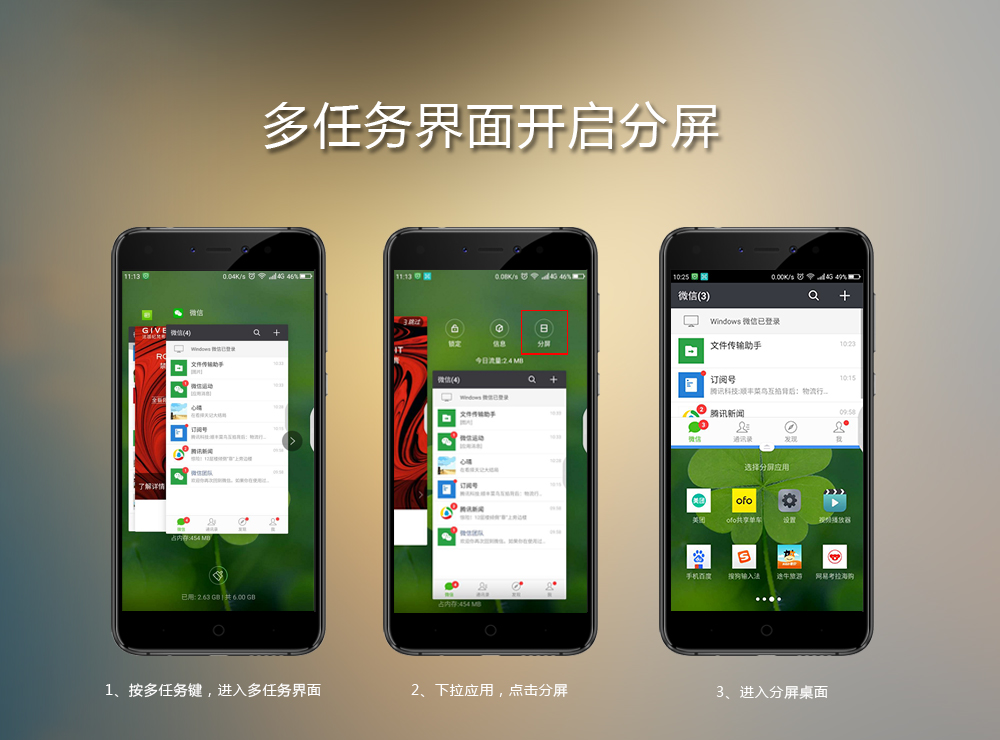 分屏玩手机看游戏会卡吗_玩游戏怎么给手机分屏看_分屏玩手机看游戏没声音