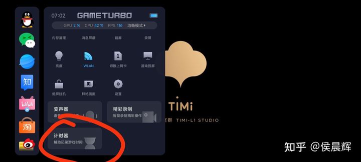 小米智能手表游戏_小米手表有秒表功能吗_小米手机游戏秒表