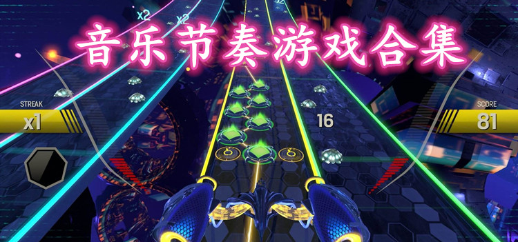 音乐频率软件_音乐频率 手机游戏_频率音乐有用吗