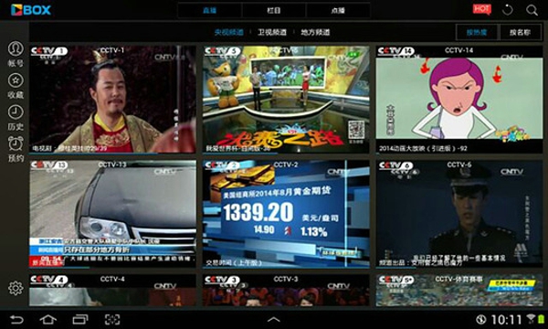 播放央视节目游戏_央视最新手机游戏大全_央视游戏频道
