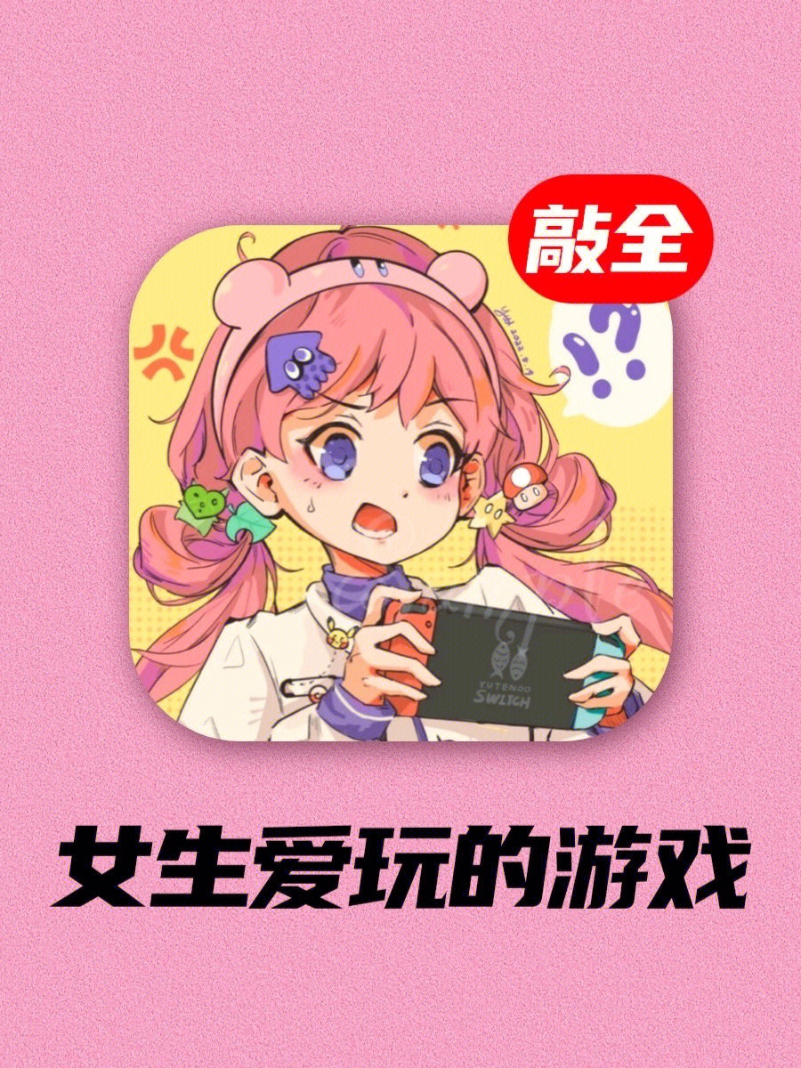 网络游戏手机能玩吗女生_能女生玩网络手机游戏有哪些_能女生玩网络手机游戏的软件
