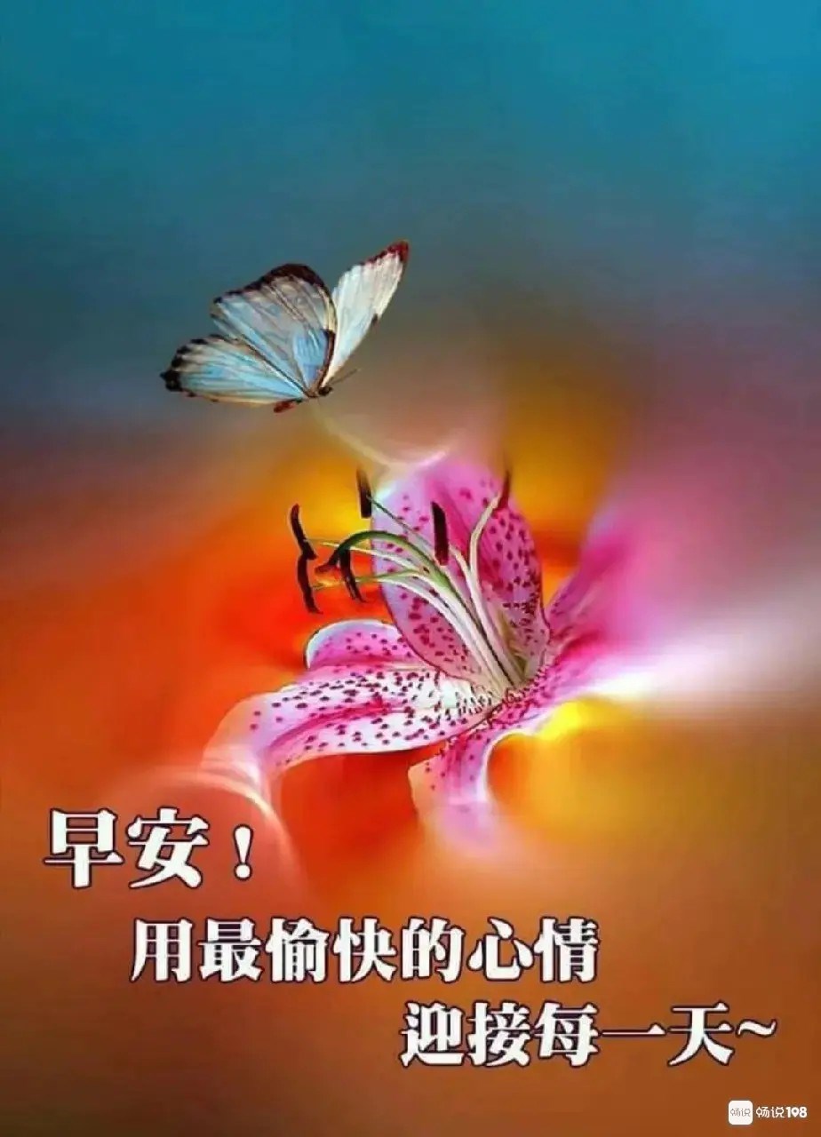 4月23日_11月12月是什么星座_月组词