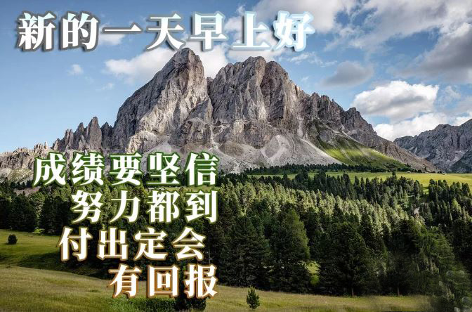 11月12月是什么星座_月组词_4月23日