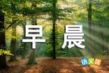11月12月是什么星座_月组词_4月23日