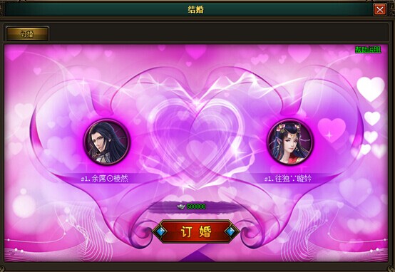 婚礼好玩游戏_婚礼手机小游戏_宜宾婚礼游戏手机