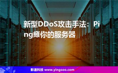 高防虚拟主机_虚拟主机控制_稳定虚拟主机