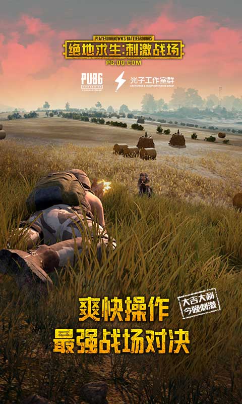 小鸡吃鸡_鸡吃米游戏_玩吃鸡的游戏有哪些手机