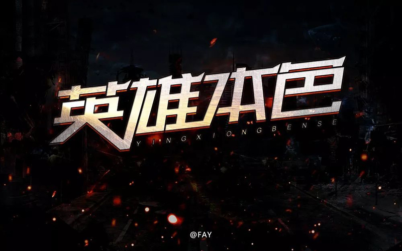 搜索联想游戏手机推荐游戏_联想游戏手机_游戏联想搜索推荐手机怎么关闭