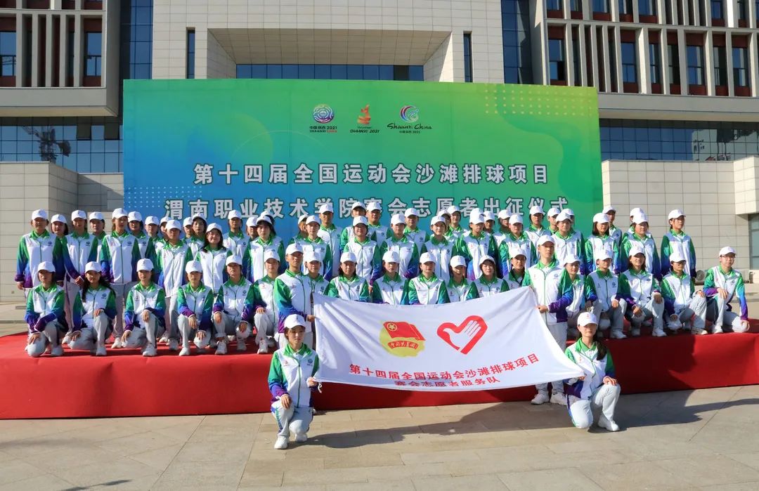 全运会预选赛乒乓球_全运会2024年在哪举行_十一届全运会