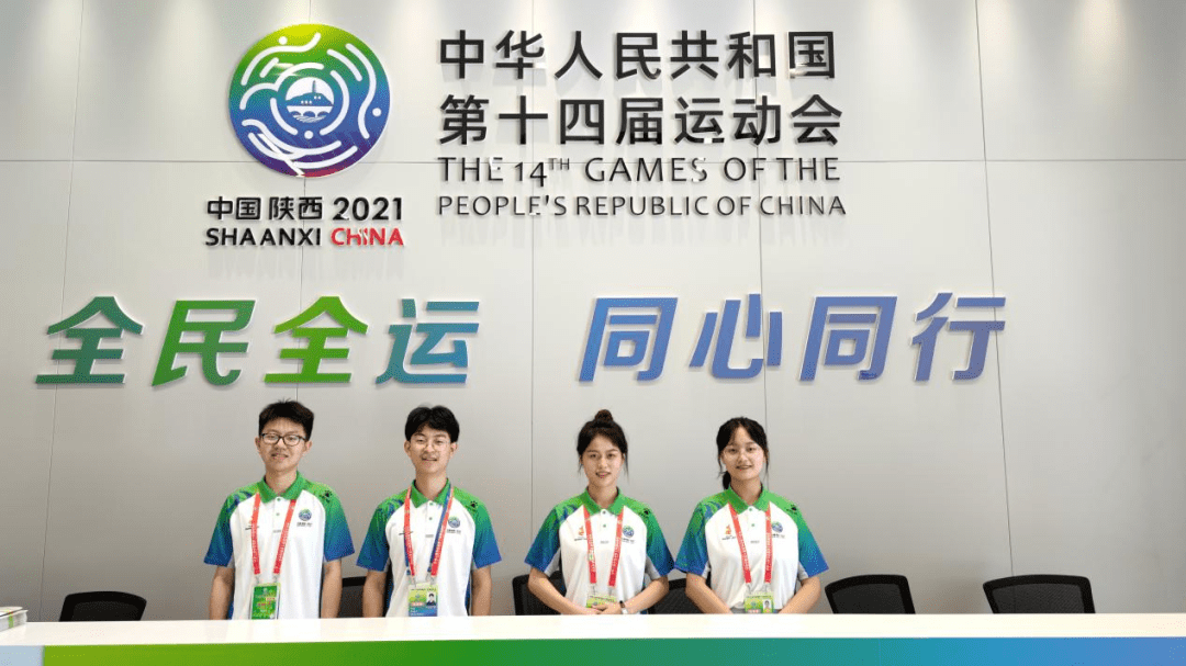 全运会2024年在哪举行_全运会预选赛乒乓球_十一届全运会