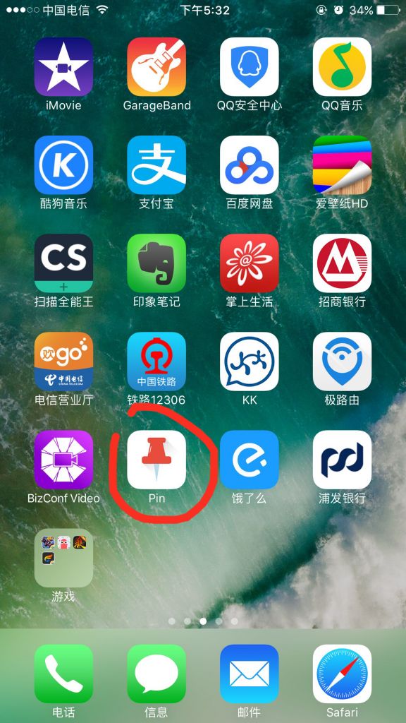 分辨修改手机游戏的软件_修改手机游戏分辨_手机游戏修改教程