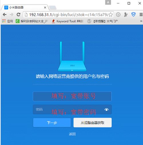 小米路由器登录网址_登录小米器路由网址怎么设置_小米无线路由器登陆网址