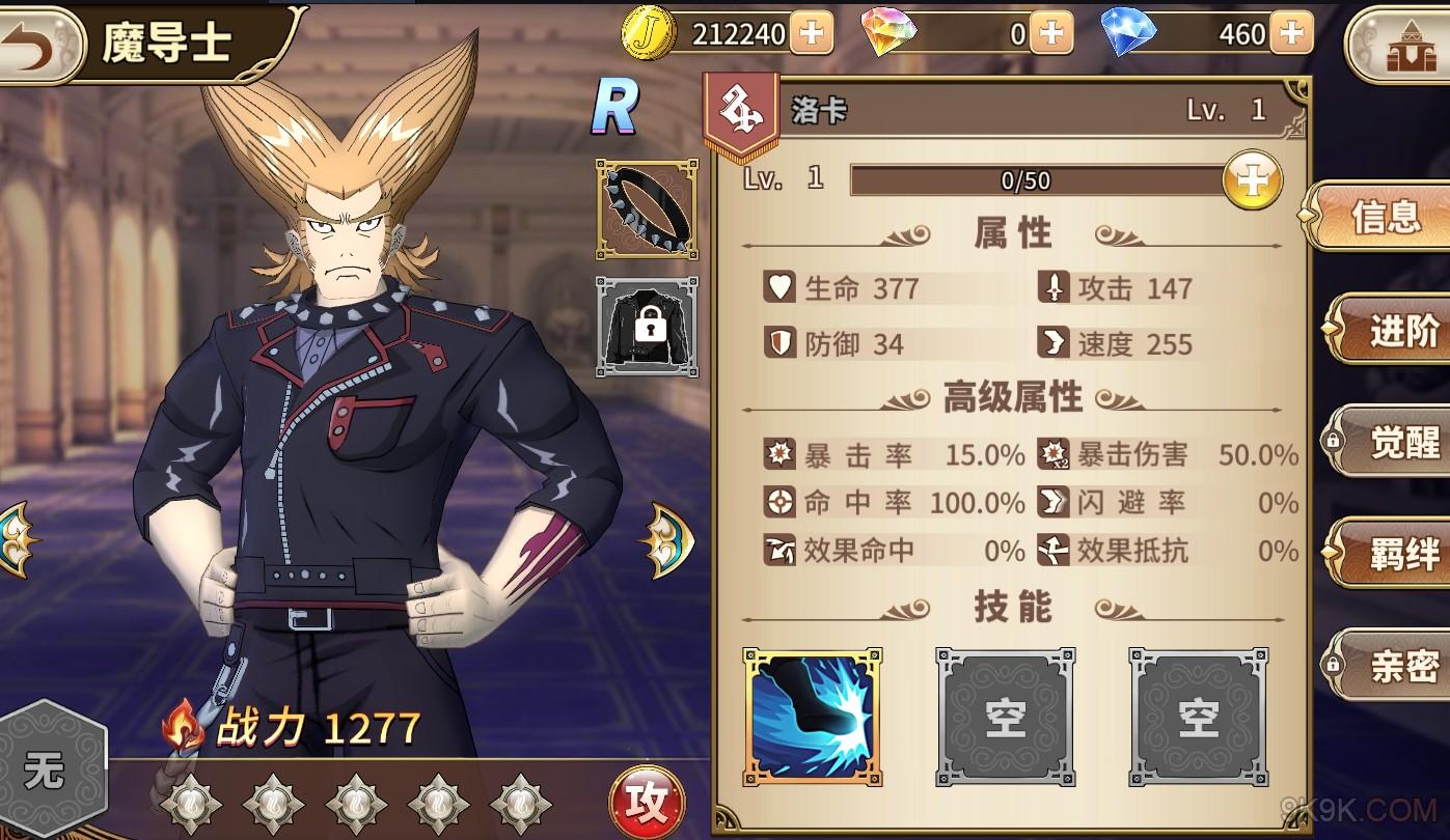 尾巴社游戏官网_尾巴手机游戏双人_关于尾巴的游戏