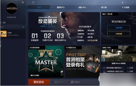 游聚平台苹果手机客户端下载_游聚游戏平台手机版ios_游聚ios手机版下载