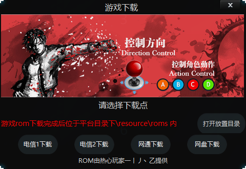 游聚平台苹果手机客户端下载_游聚游戏平台手机版ios_游聚ios手机版下载