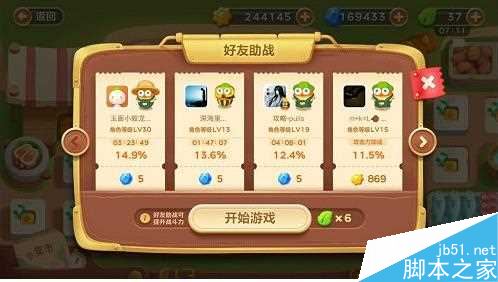 塔防游戏腾讯_游戏腾讯塔防手机怎么玩_腾讯塔防游戏+手机游戏