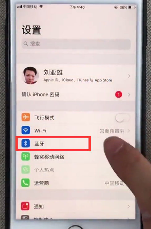 手机怎样互传游戏_传手机游戏规则_传手机游戏怎么玩