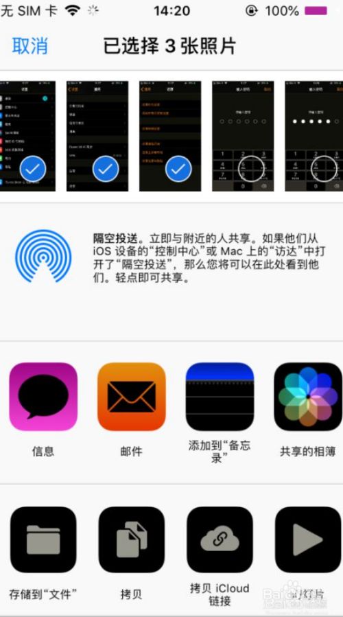 传手机游戏规则_手机怎样互传游戏_传手机游戏怎么玩