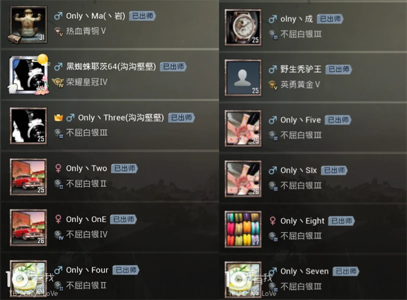 硬核的手机游戏名字_硬核的游戏名_硬的游戏名字