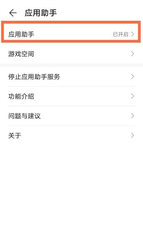 游戏启动速度和什么有关系_手机游戏启动速度和什么有关系_游戏手机启动游戏速度对比
