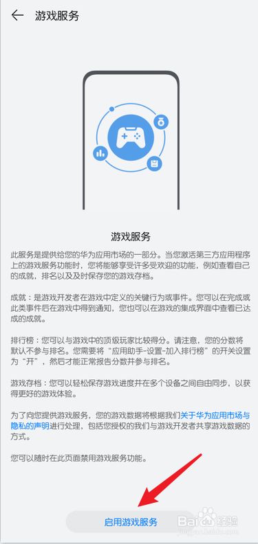 游戏启动速度和什么有关系_游戏手机启动游戏速度对比_手机游戏启动速度和什么有关系