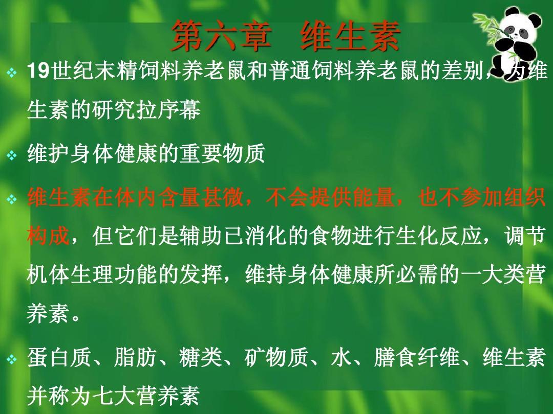 越橘_越橘和蓝莓的区别_越橘叶黄素好还是蓝莓叶黄素好