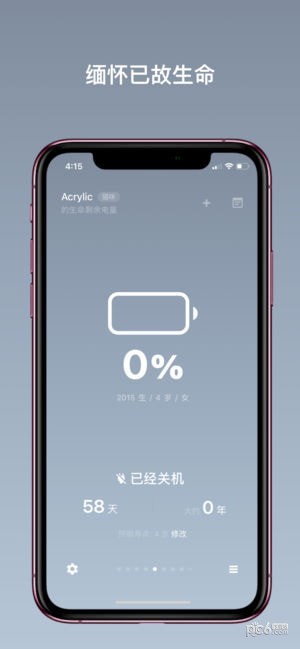 评分比较高的游戏排行_玩游戏评分高的手机推荐_评分最高的手机单机游戏