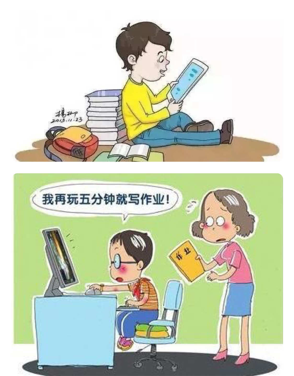 玩手游上瘾的人是什么性格_玩手机游戏上瘾怎么玩_玩手游上瘾了怎么办